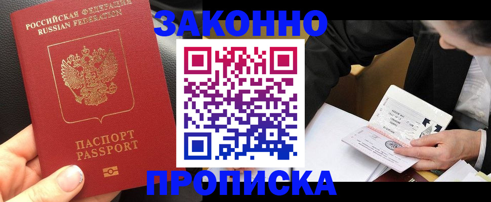 найти адрес прописки в Давлеканово